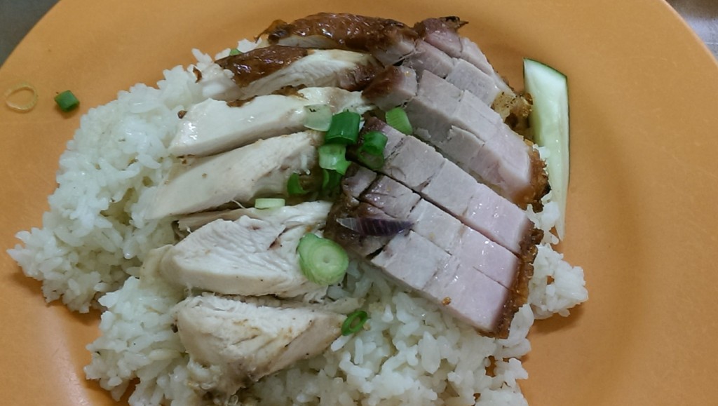 Hainanese Chicken Rice